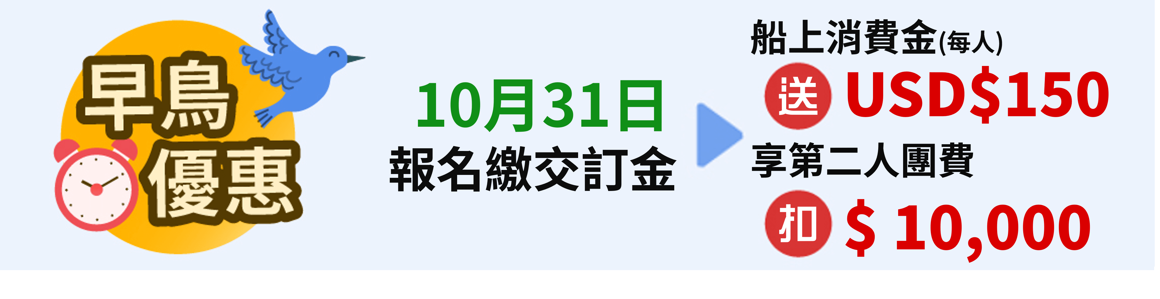 行程特色圖片